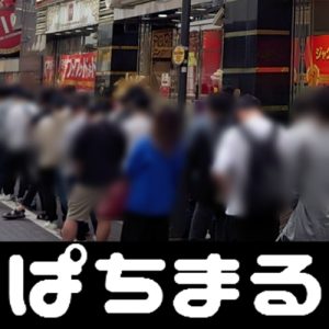 kartu small qiu qiu situs togel paling murah New Corona On the 17th, Miyazaki City announced that 61 new infections were confirmed in the city